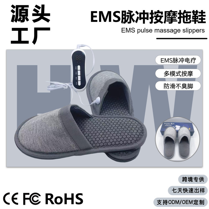 Source Ems Electrotherapy Microcurrent Pulse Massage Slippers Foot Health Acupoint Massage Home Physiotherapy Health Care Shoes