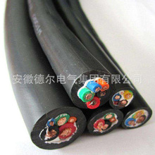 廠家銷售電線電纜 (ZR)-KGGRP硅橡膠(阻燃)屏蔽控制軟電纜 2~61芯