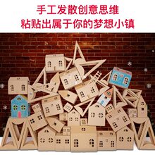 �Ļ��������Ӄ�ͯ�h���ֹ�DIY���⼈���}�Q���׃��@�h�������b�