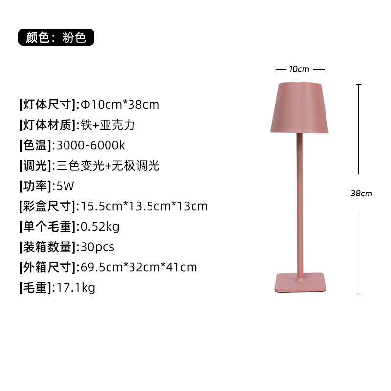 Lámpara de escritorio, sencilla y moderna, estilo comercio electrónico, lámpara de escritorio decorativa, lámpara de escritorio recargable, lámpara de ambiente con textura metálica, lámpara de escritorio creativa
