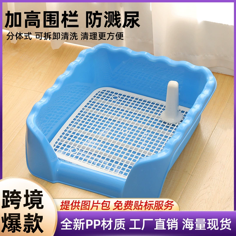 Собачий туалет высокий забор против брызг мочи Разборка легко для чистки собак