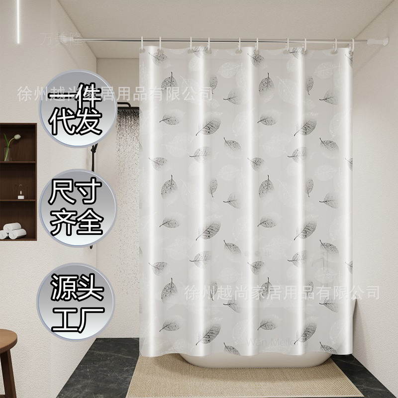 No-Drill Shower Curtain Set, Curtain Rod, Bathroom Door Curtain, Shower Partition Curtain, Modern Simple Waterproof
