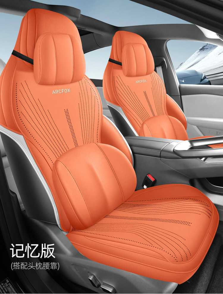 Jihu Alpha S5 Special Seat Cushion Suede Saddle Pad Four-Season Ventilation Half-Pack Fully Enclosed Car Seat Cover