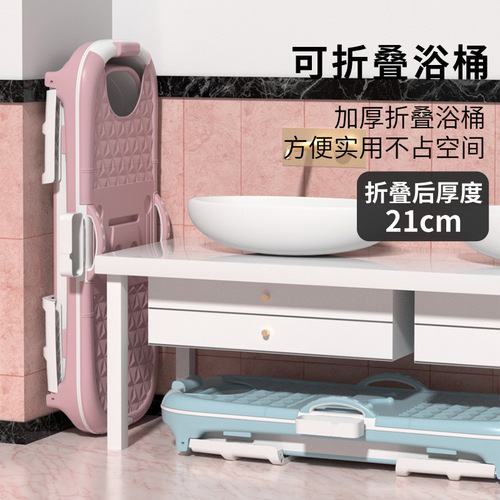 Folding bath bucket for adults, installation-free household adult style bath bucket, foldable bath bucket, thickened plastic bath bucket