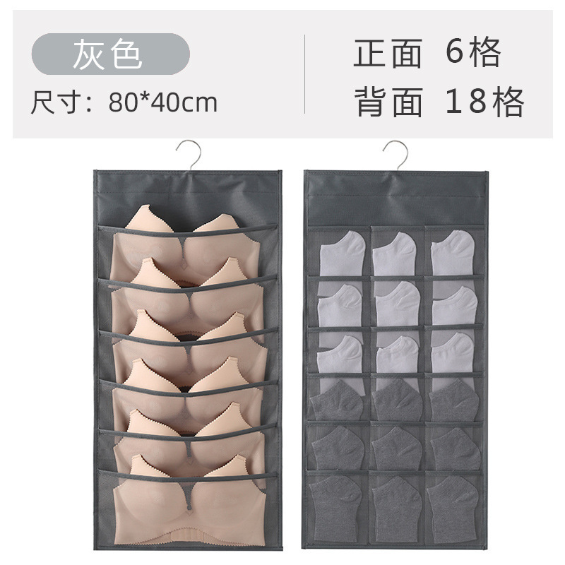 布製壁掛け下着収納袋 靴下収納吊り下げ袋 家庭用ワードローブ吊り下げ式下着両面収納袋|undefined