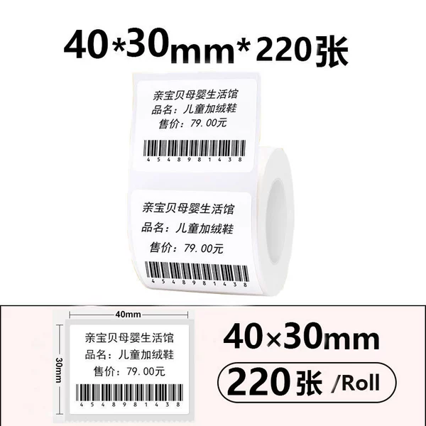 Three-proof white 40*30*220 sheets