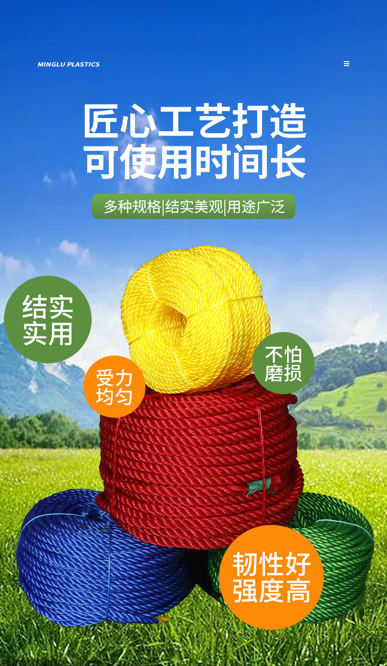 尼龙绳子塑料绳PE聚乙烯绳合股编织绳大棚吊秧绳渔网拉绳源头厂家-阿里巴巴