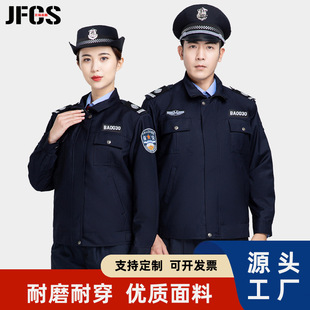 2011 Security Clothes Work Clothes Uniform Spring and Autumn suit Men's and Women's Long Sleeve Autumn Jacket Suit Property Community Jacket