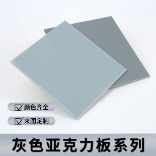 �ЙC�������ϰ��ɫ��������3 5 10mm��Ҝ\��ɫ��̼����и�ӹ�
