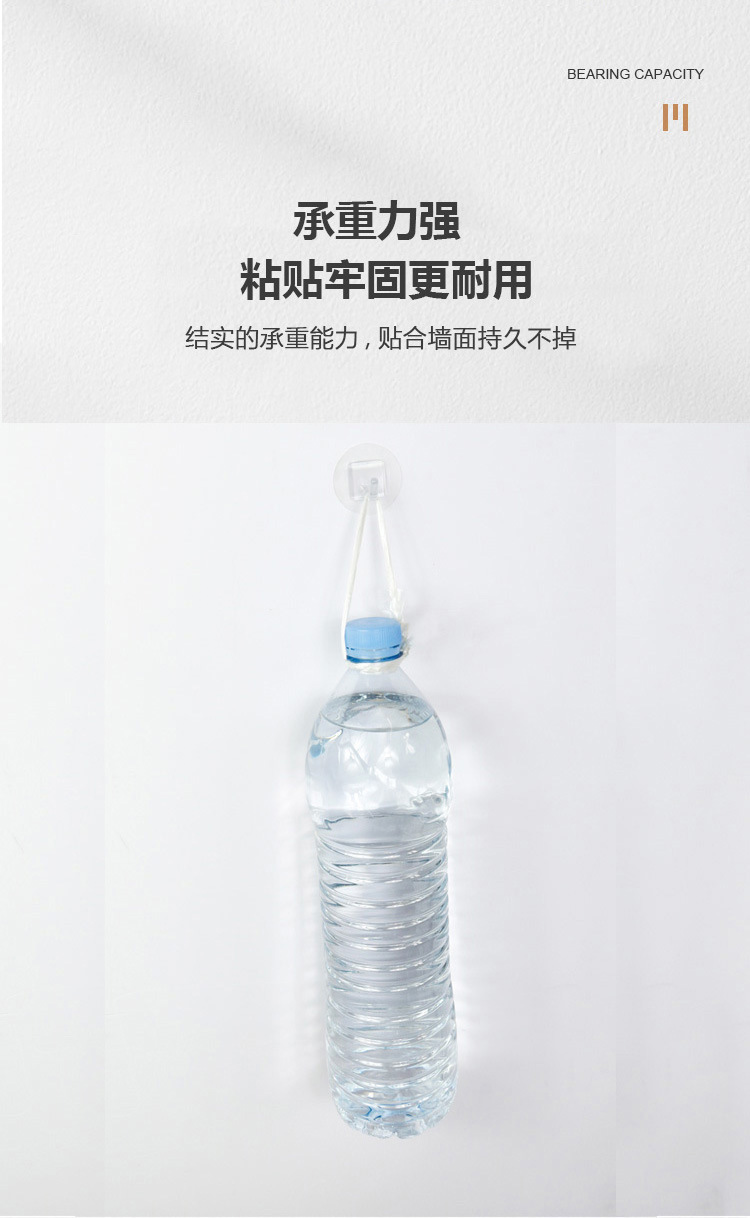 透明无痕强力粘钩