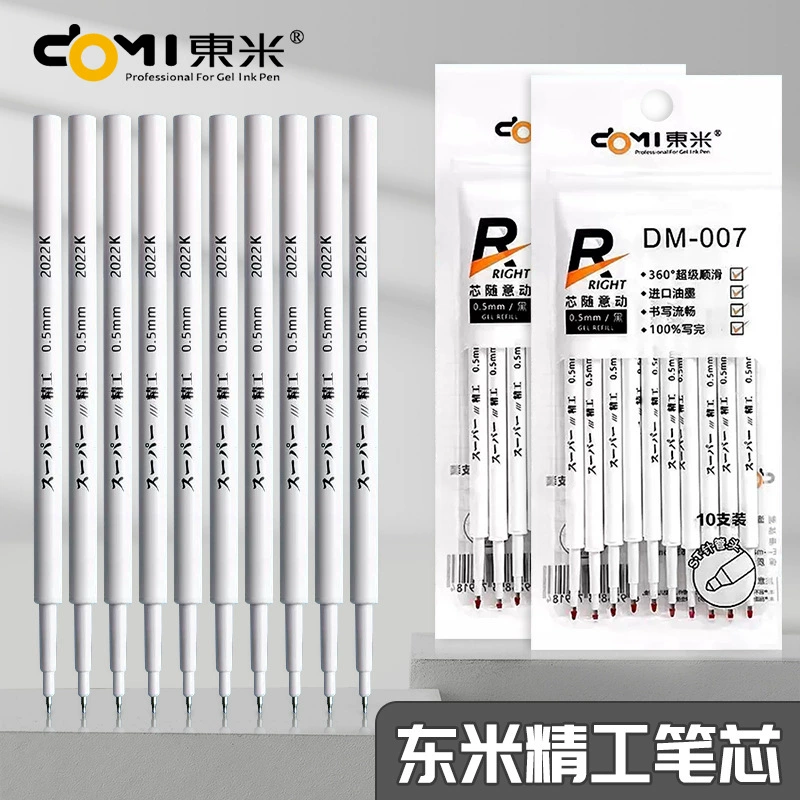 Dongmi Gel Pen ST Head Replacer 10 Packs Pen Refill Large Capacity Super Long Writing Resistant Learning Supplies