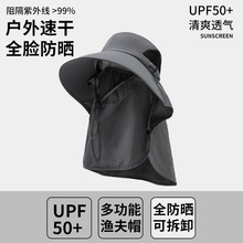 户外钓鱼男士夏季遮阳防晒遮脸透气护颈渔夫帽登山露营速干帽子女