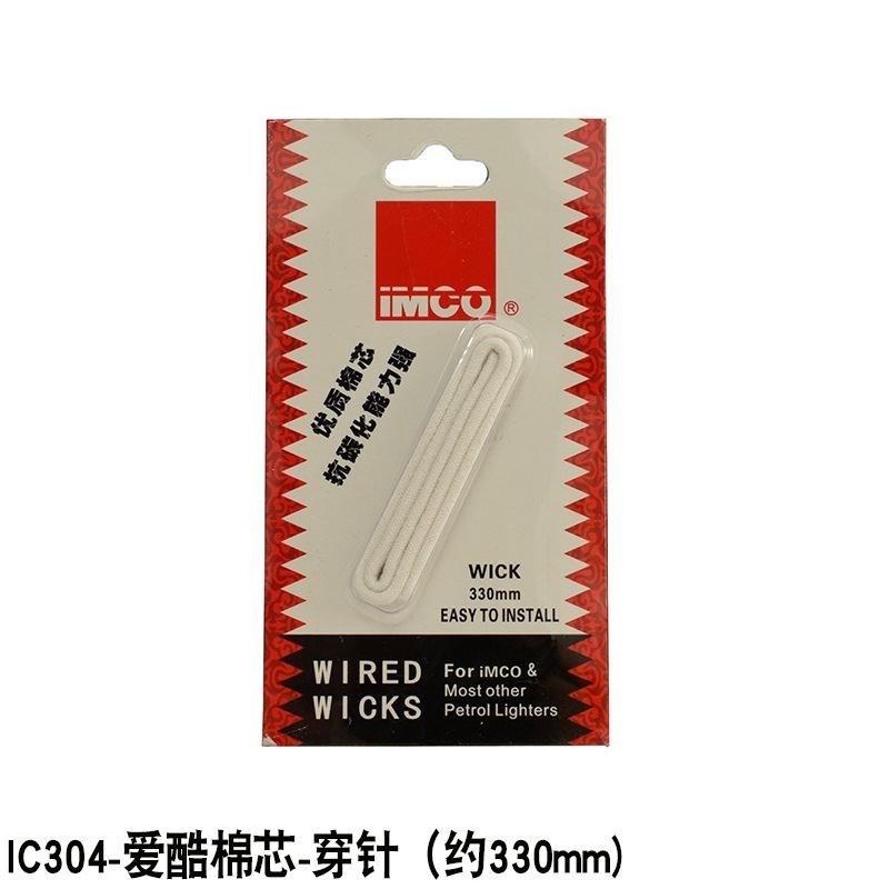 IC-Aiku with needle cotton thread