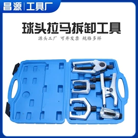 其他维护工具;其他维修设备;拉马