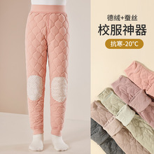 儿童保暖校裤神器内穿女童男童夹棉加厚棉裤冬季蚕丝裤子批发