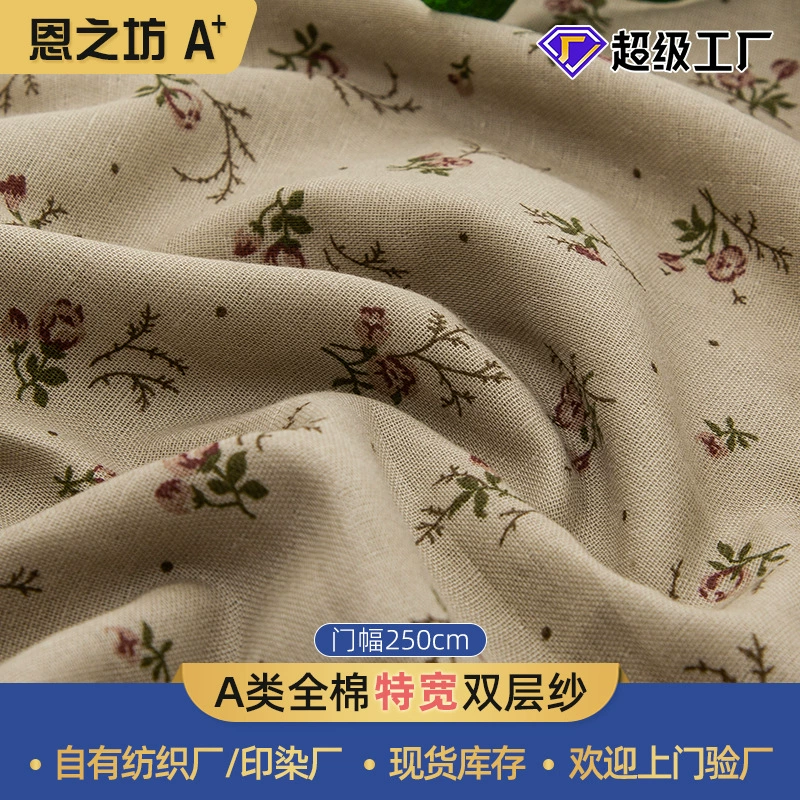 Ткань для одежды, чистый хлопок, двухслойная марлевая ткань, муслин, мелкий цветочный узор, марлевая ткань класса А для матерей и детей, ширина ткани 2.5m