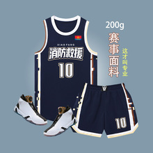 高端篮球服套装男制定比赛队服夏速干透气企事业单位公司大码球衣