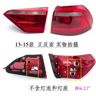 Avtomobil arxa fənərləri lamp 08 12 13 14 15-17