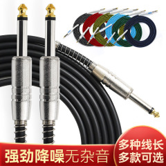 Guitar cable, electric guitar, bass, special audio cable, speaker, electric box, effector, musical instrument, noise reduction cable, audio