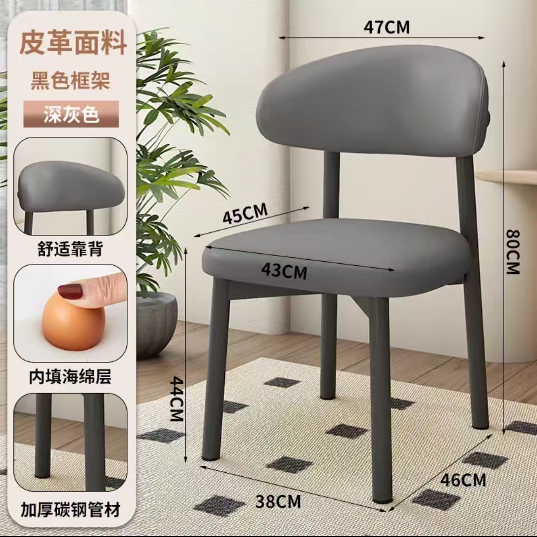 silla de cuerno silla de comedor bolsa suave espesa simple taburetes casera silla de oficina comercial silla de estudio