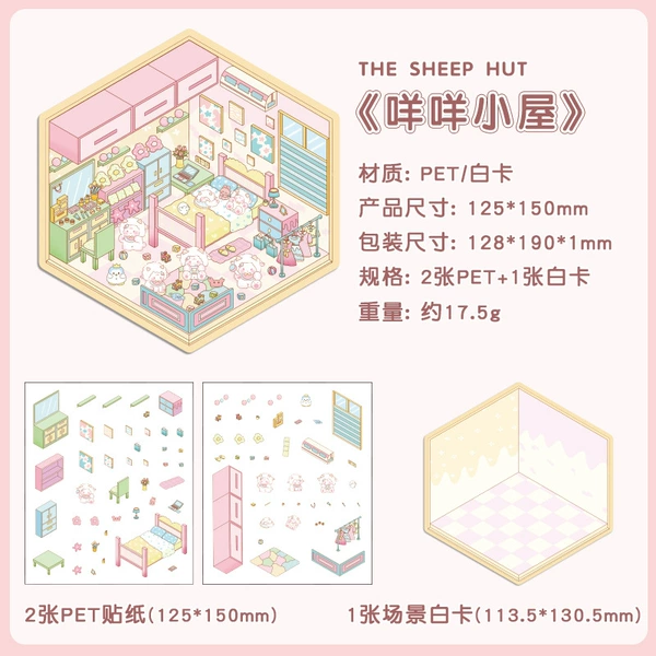 Hut