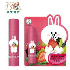 曼秀雷敦果香淡彩潤唇膏-野莓紫紅3.5g潤唇膏唇油