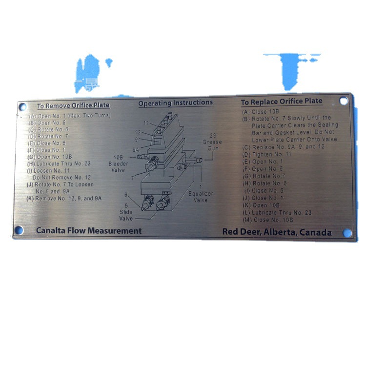 不锈钢金属蚀刻标贴铜铝片 标牌 五金铭牌制作公司logo抗腐蚀深圳