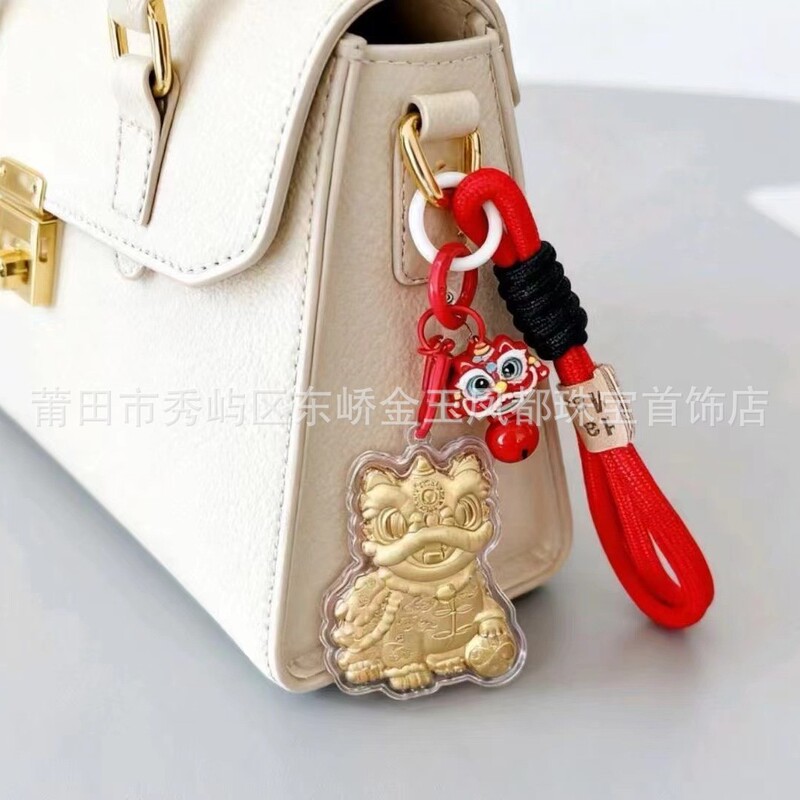 周生同款马年新款足金999醒狮手机链含金钥匙扣国潮马年吉祥礼品|undefined