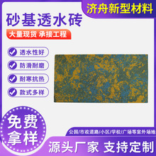 ɰ��͸ˮ�uˮ���V��·��u ��ɫ���е����w��͸ˮ�شu����u���l