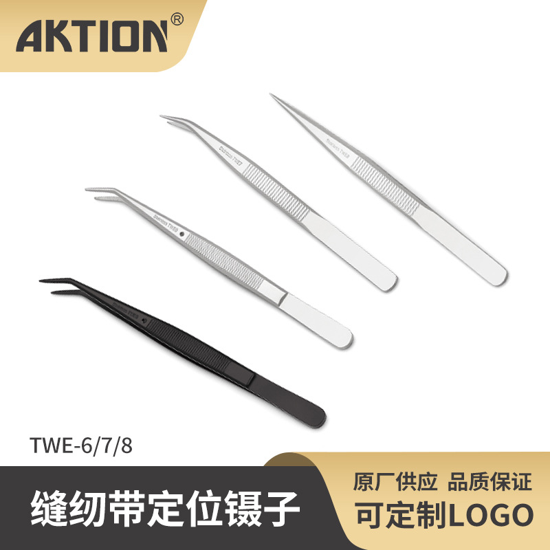 厂家直销TWE6不锈钢带定位弯头齿镊子 电泳黑色缝纫工具 厂家直销