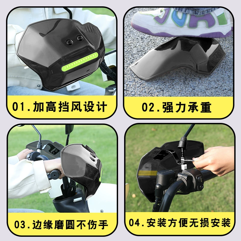 Pedal, windproof pen, hand cream, universal electric car four seasons, new collection, fall protection