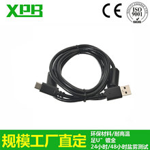 ���ڹ��S��X�B�Ӿ��p�ŭhUSB2.0�DType-C�����ӿ�ͨ��