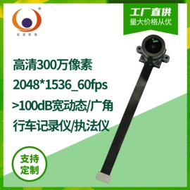 数码摄像头;手机摄像头;数码摄像机