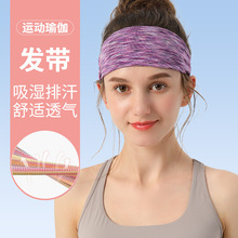 夏季新款運動印花頭巾健身瑜伽吸汗頭帶女跑步漸變寬邊冰絲發帶