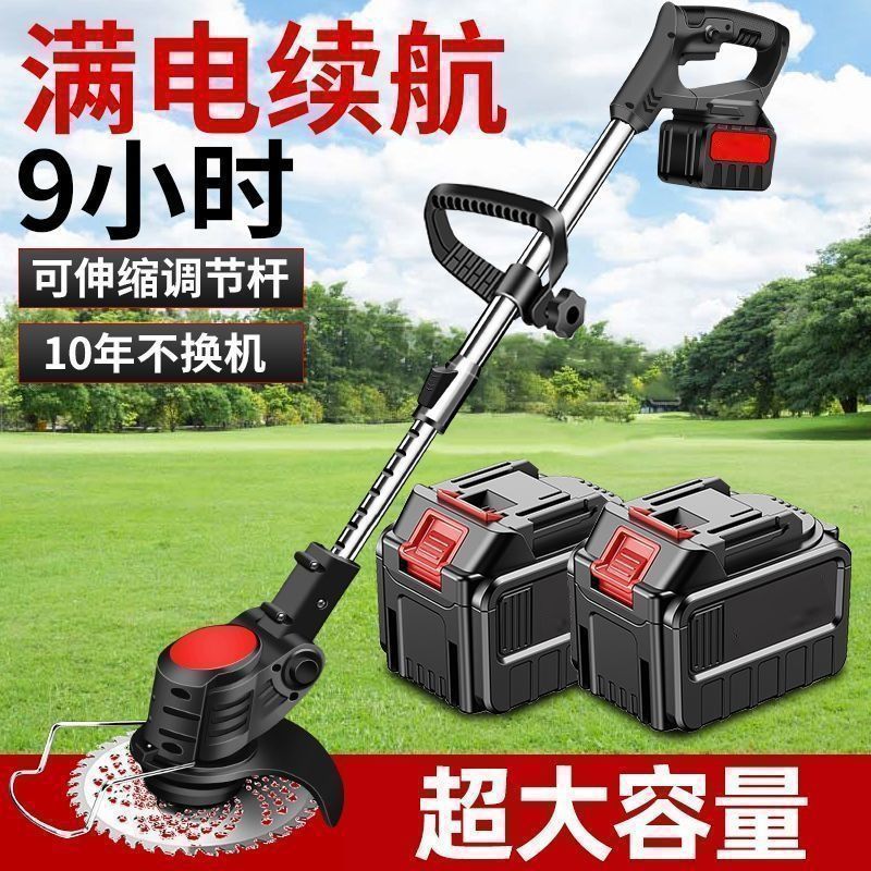 进口电动割草机超大功率锂电池农用家用除草神器厂家直销