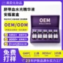 定制水光精华精华液