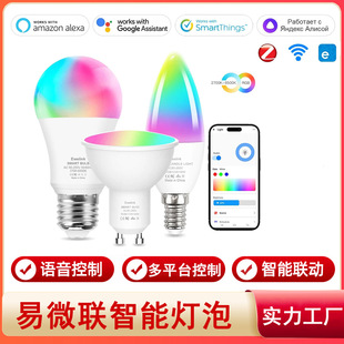 eWeLink easy micro-connected zigbee bulb alexa Google home voice control wifi smart colorful bulb