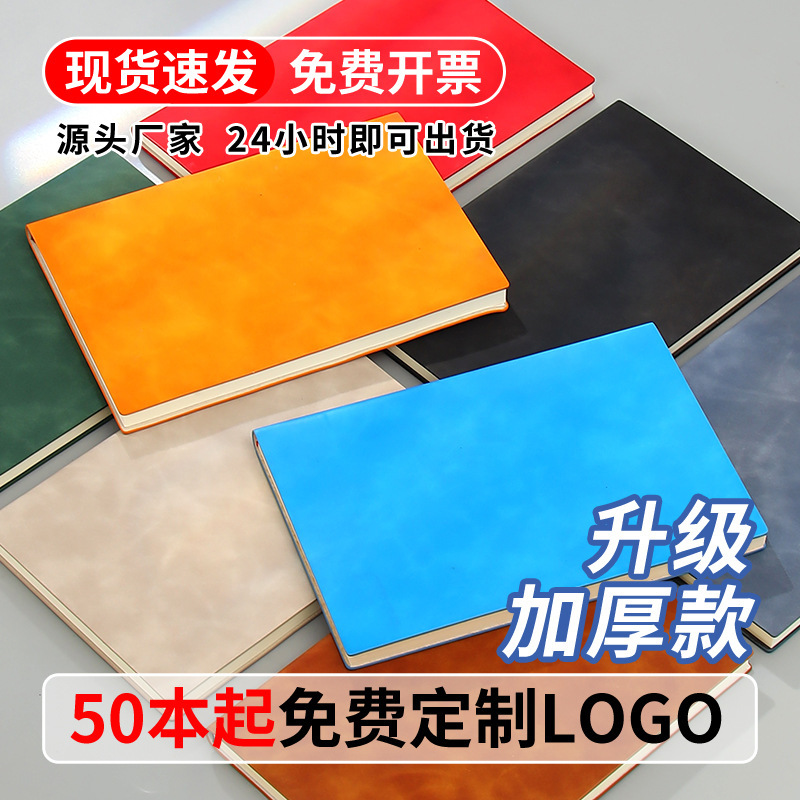 Notebook for Meeting Notes, Student Notebook, A5 Sheepskin Texture Notebook, Cute Japanese and Korean Style Planner, Portable Blank Notebook