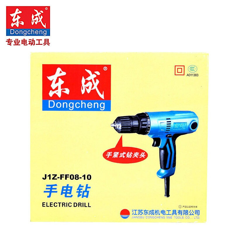 Dongcheng taladro eléctrico doméstico de regulación de velocidad positiva y inversa torsión taladro eléctrico destornillador taladro de pistola J1Z-FF