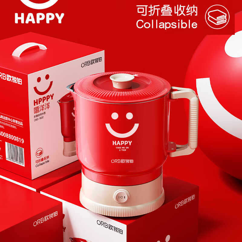 Ou Rui 백금 Xi Yang Yang Yang Yang 접는 저장 주전자 ORB-1802 전기 요리 냄비 두 304 스테인레스 스틸 라이너 800ml