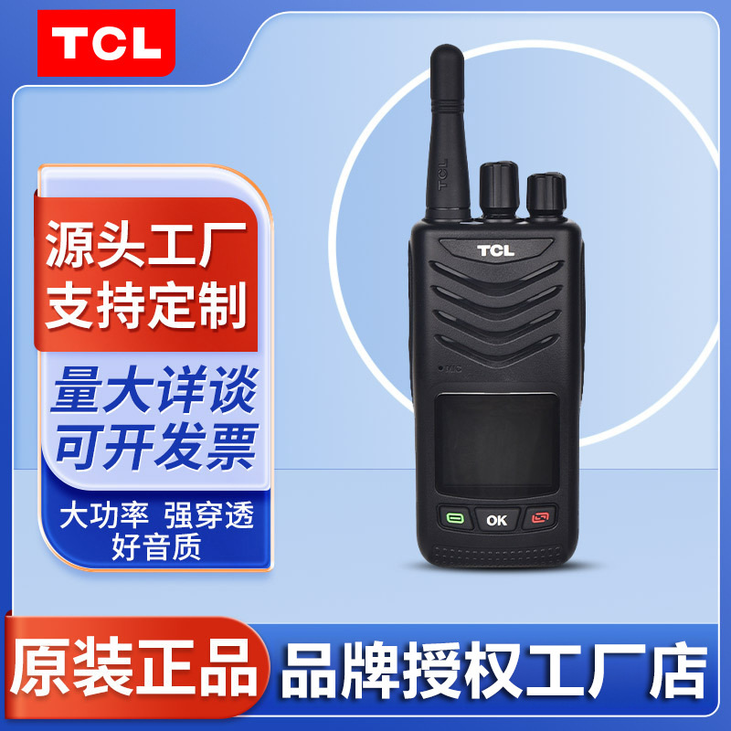 HL55 공용 네트워크 기계
