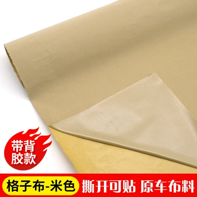 Fabric with Sponge Interior Modification Car roof lining - plaid-beige-self-adhesive-style-half-meter