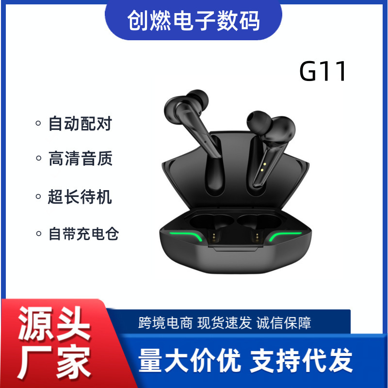 G11 Bluetooth Headset X15Pro Bluetooth Headset Noise Reduction High Power E-Sports Breathing Light Gaming Wireless Headset