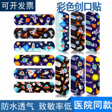 ���ַ��PE��ˮ͸����ͯ��ͨ������ճ�Ե��Բ�ɫ�������ɰ���ͨ��