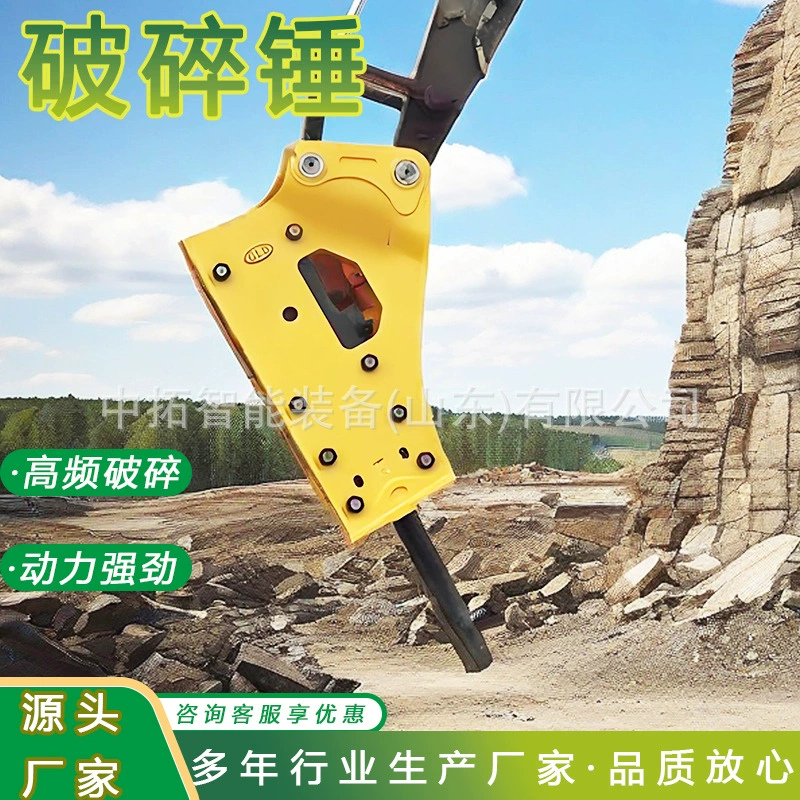 Гидравлический молот экскаватора-погрузчика для горных работ и бурения горных пород.