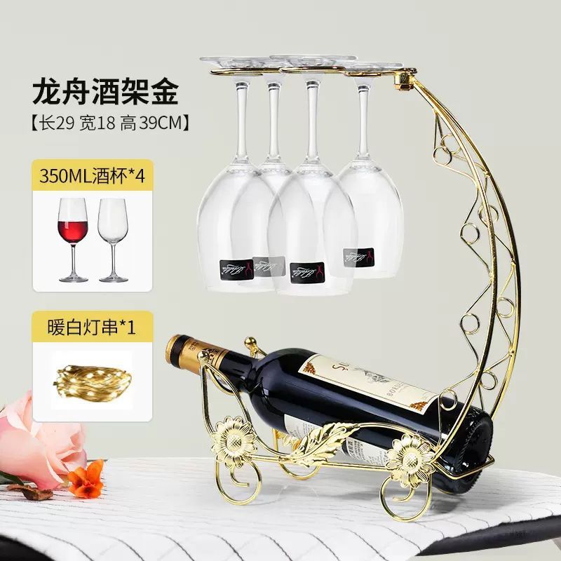 家用红酒架摆件红酒架葡萄酒酒瓶架子欧式酒架红酒架家用酒架摆件|undefined