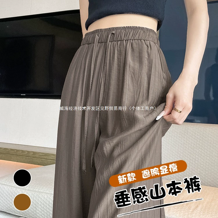 Женские брюки Yamamoto, новинка лета 2025, тонкие драпированные миниатюрные брюки из ледяного шелка, хлопка и льна, повседневные узкие широкие брюки