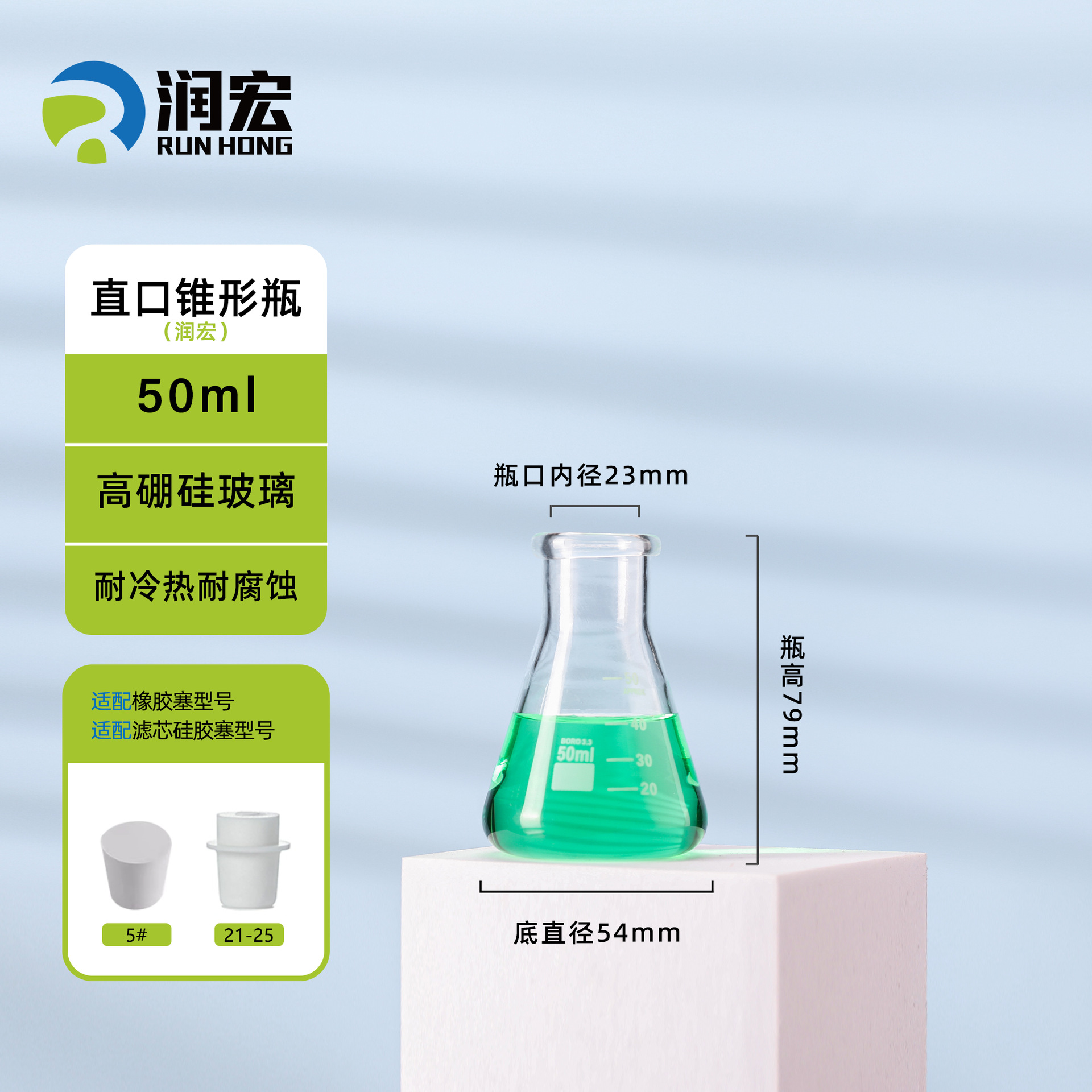JIANG玻璃 alta borosilicona boca recta frasco cónico abierto frasco triangular frasco cónico de laboratorio frasco de vidrio frasco de fondo plano