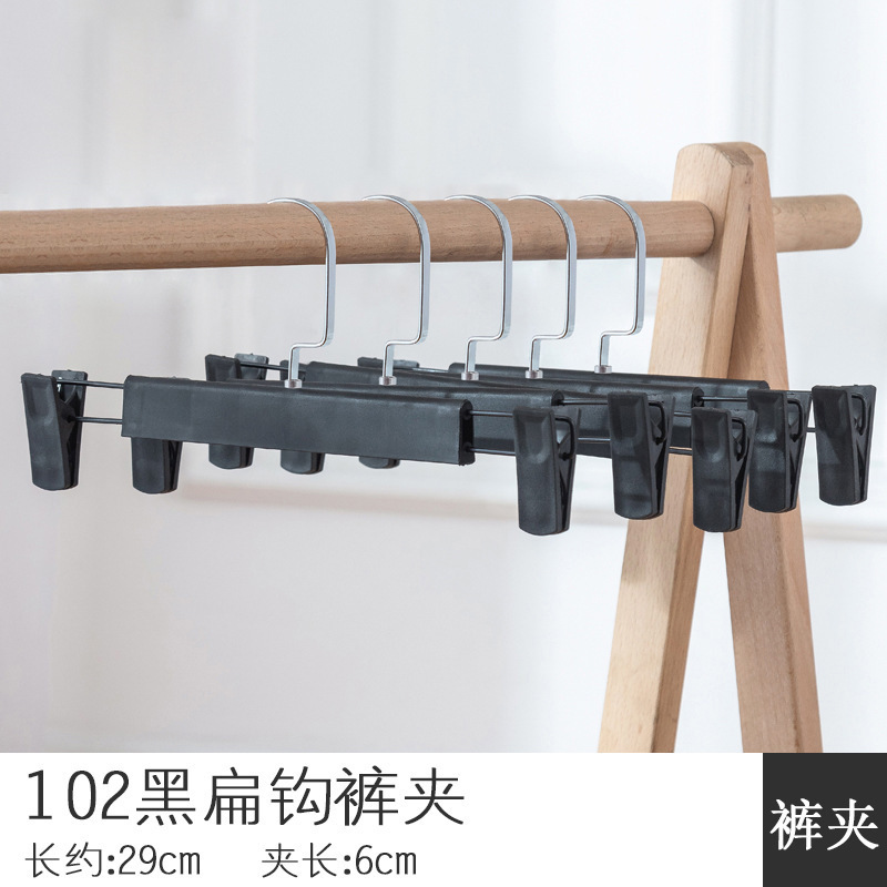 滑り止めズボン棚ズボンクリップ家庭用無痕ズボンクリップjkスカート洋服店ズボン棚卸売りハンガーズボン棚|undefined