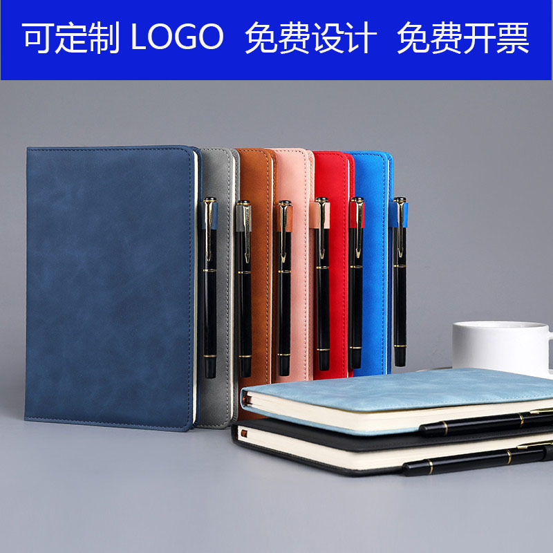 A5 simple cuaderno de negocios pu cuaderno de papel suave cuaderno de trabajo cuaderno de escritorio B5 retro imprimible LOGO